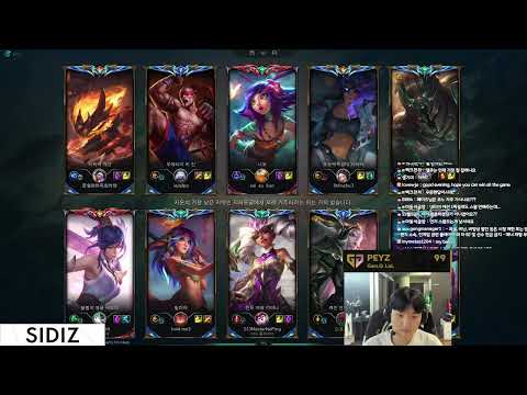 Peyz Stream Full 2023.08.31 KR Challenger S13 GEN Peyz直播 lol66 new