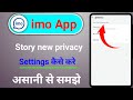 imo story mention new privacy settings imo story privacy settings