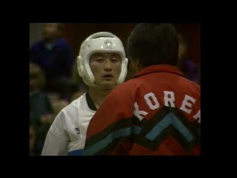 Taekwondo 1988 Sth Korean v England