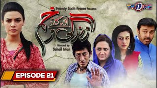 21st Episode | Zindagi Aur Kitny Zakham | Noman Ejaz | Kiran Haq | Asma Abbas |