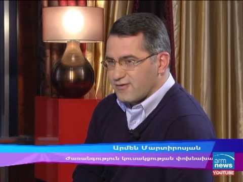Հյուրանոց ArmComedy 30 - Արմեն Մարտիրոսյան