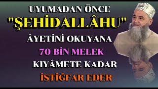 Download lagu 🤲 THE AMAZING VIRTUES OF THE VERSE 'SHAHIDALLAH' | Cübbeli Ahmet Hoca 🤲 mp3 Download lagu 🤲 THE AMAZING VIRTUES OF THE VERSE 'SHAHIDALLAH' | Cübbeli Ahmet Hoca 🤲 mp3