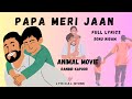 Papa Meri Jaan FULL (Lyrics) - ANIMAL | Sonu Nigam | Ranbir Kapoor | Anil K,Rashmika M | Sandeep |
