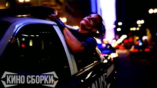 Джокер после клуба | Лучшие приколы | Приколы кино | КИНО СБОРКИ #177