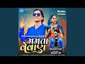 Mamta Vevan Full Nonstop Song Dj Timli