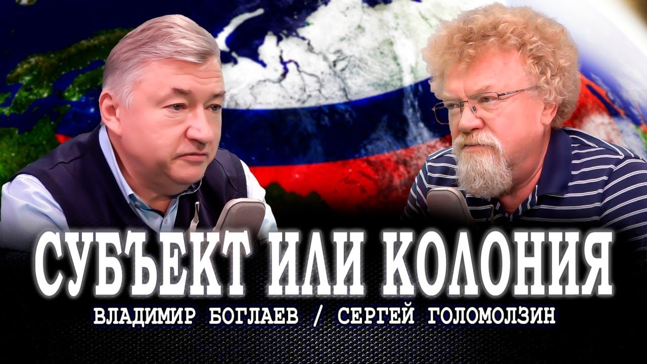 Легенды о суверенитете, или Как России добиться благосостояния внутри своих