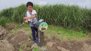 七星山登頂20240413