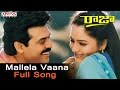 Mallela Vaana Full Song  ll Raja Songs ll Venkatesh, Soundarya