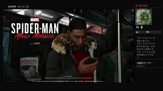 [スパイダーマン　マイルズ・モレラス]　実況プレイ 1