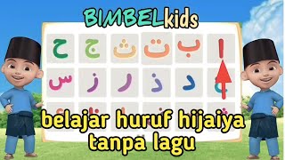Download lagu Alif Ba Ta Tsa Upin Ipin Belajar dan menyanyi huruf hijaiyah, huruf arab dan teks indonesia mp3
