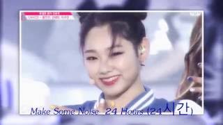 《COVER》 MAKE SOME NOISE – 24 HOURS (24시간)