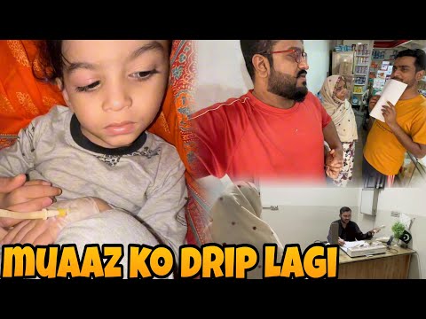 Maa Jee Aur Muaaz Ki Tabiat Kharab | Doctor Ne Blood Test Ka Keh Deya | My Daily Routine | Vlog 481