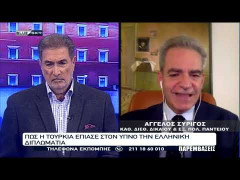 Οι ενέργειες της Λιβύης ανοίγουν τον δρόμο για τα 12 μίλια νότια και δυτικά της Κρήτης;: Άγ. Συρίγος