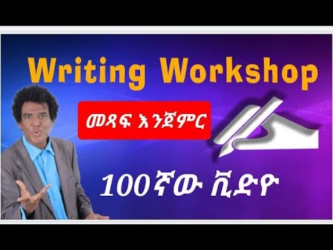 teacher nigus. 100 -writing Workshop
