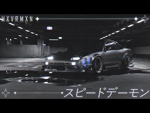 HXVRMXN - スピードデーモン