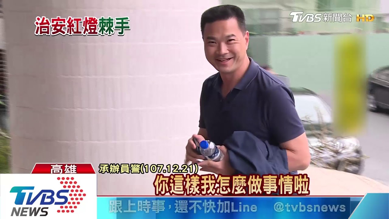 韓:治安列重點工作 犯罪熱點將威力掃蕩