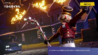 [フォートナイト]目指せ30キル！ソロスクやっていくぞいあああ
