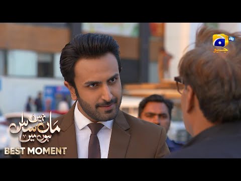 Maa Nahi Saas Hoon Main Episode 107 | 𝐁𝐞𝐬𝐭 𝐌𝐨𝐦𝐞𝐧𝐭 𝟎𝟏 | Hammad Shoaib - Sumbul Iqbal | Har Pal Geo