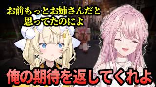 【あらなみマイクラ】デビュー当時の琴音にお姉さん属性を期待していたのに裏切られていたみかるん【にじさんじ　蝸堂みかる】
