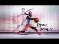 Kyrie Irving HD Mix Lil Uzi Vert Erase Your Social