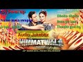 Himmatwala 2013 Audio Jukebox Song