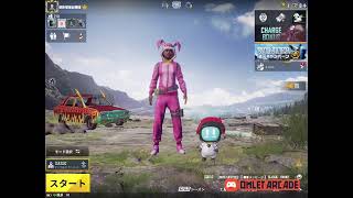 私のPUBG MOBILE: RESISTANCE実況をOmlet Arcadeで見てください！