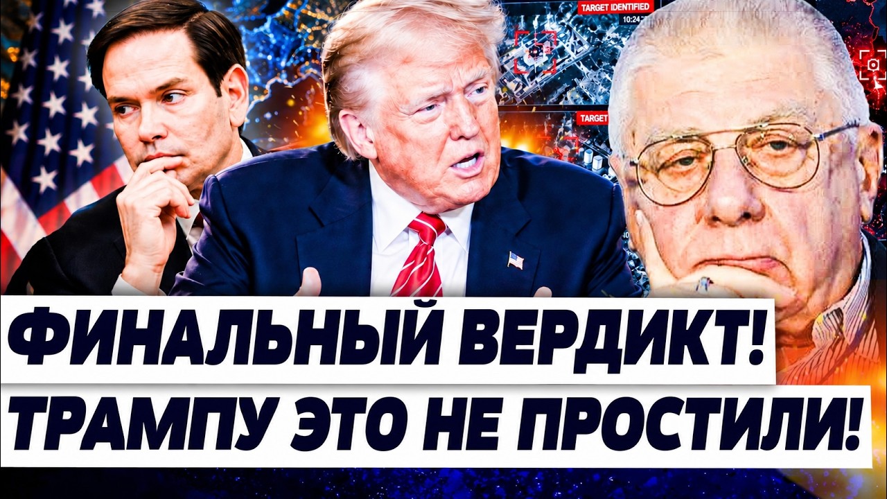 🚨ФЕДОРОВ: НЕВЕРОЯТНЫЙ СЛИВ ИЗ БЕЛОГО ДОМА: РЕШЕНИЕ ПО УКРАИНЕ! ТРАМП БОЛЬШЕ 