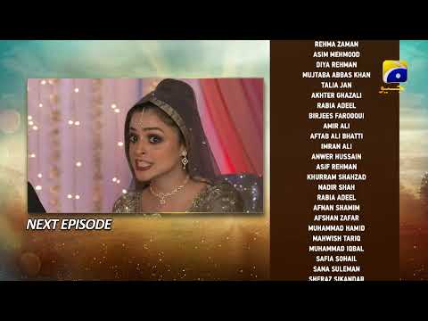 Umm-e-Ayesha Episode 13 Teaser - 23rd March 2024 - HAR PAL GEO