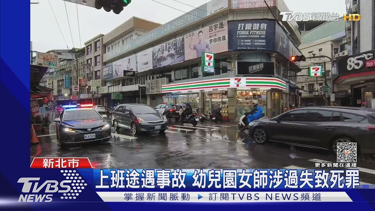 走斑馬線回家 78歲男疑「闖紅燈」遭撞亡