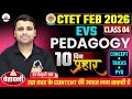 CTET FEB 2026 EVS Pedagogy 10 दिन प्रहार Concept PYQs Tricks Class 04 By Rajat Sir