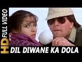 Dil Deewane Ka Dola Dildar Ke Liye (I) |Kumar Sanu, Anuradha Paudwal, Babla Mehta|Tahalka 1992 Songs