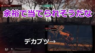 FAFOXのGenZero　～　いしょとデカブツのフラグ回収　～　Funniestory.81