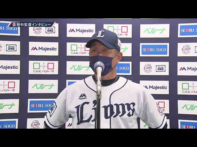 6月7日 ライオンズ・辻発彦監督 試合後インタビュー