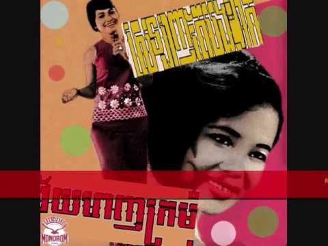 " VEY PENH KRAH MOM " by Pen Ran