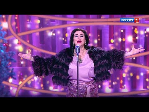 ПРЕМЬЕРА! Тамара Гвердцители - Оркестр любви. Новогодний Голубой огонек