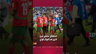 احتفال خاص مـن كـريــم البركـــاوي thumbnail