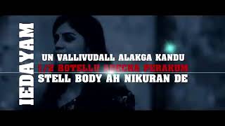 Download lagu Naan kudikke pore 🤙1/2 battle adiche piragum 💕WhatsApp status mp3 Download lagu Naan kudikke pore 🤙1/2 battle adiche piragum 💕WhatsApp status mp3