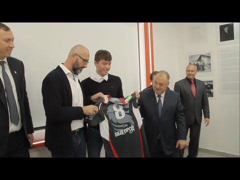 В БелГУ открылась аудитория ВК «Белогорье»