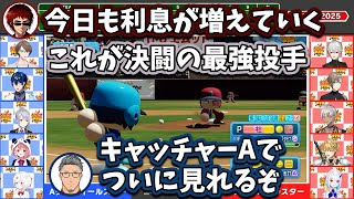 【2025/8/17】オールスターで決闘学院の選手をアツく応援する加賀美ハヤト