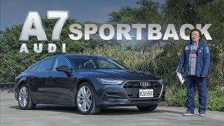 [分享] 嘉偉試駕 Audi A7 Sportback