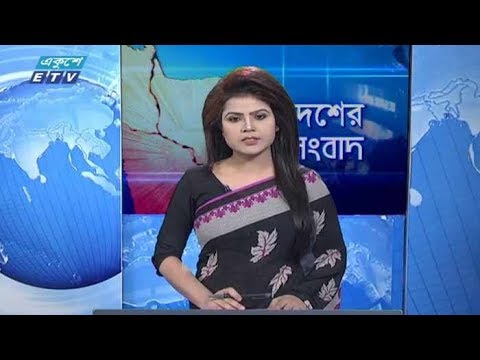 বেলা ১১টার সংবাদ || ২৯ মার্চ ২০১৯