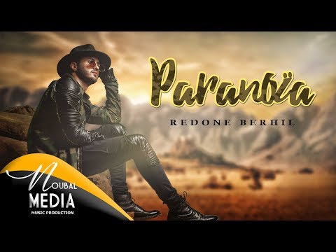 RedOne BERHIL - PARANOIA ( EXCLUSIVE Clip Video ) | 2018 | (رضوان برحيل ـ بارانويا ـ (حصرياً