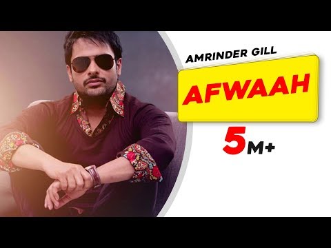 Afwah — watch video
