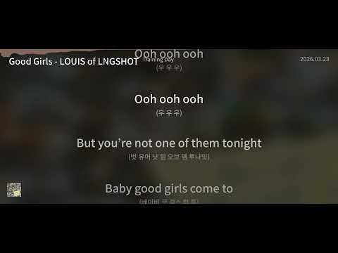 Good Girls - LOUIS of LNGSHOT [Training Day] | Lyrics/가사