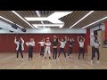 [Short Version] TWICE - 'Fancy' Dance Practice Mirrored