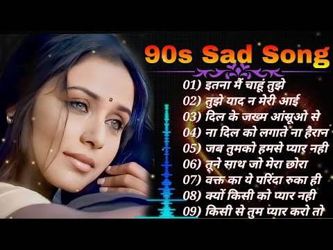 90's Sad Songs !! JHANKAR BEATS !! Hindi Sad Songs !! JUKEBOX !! Romantic Sad Songs !!