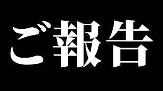 煽り運転の件ですが、ちょっと大変なことになってて動画が投稿できません【ドラレコ映像の公開について】