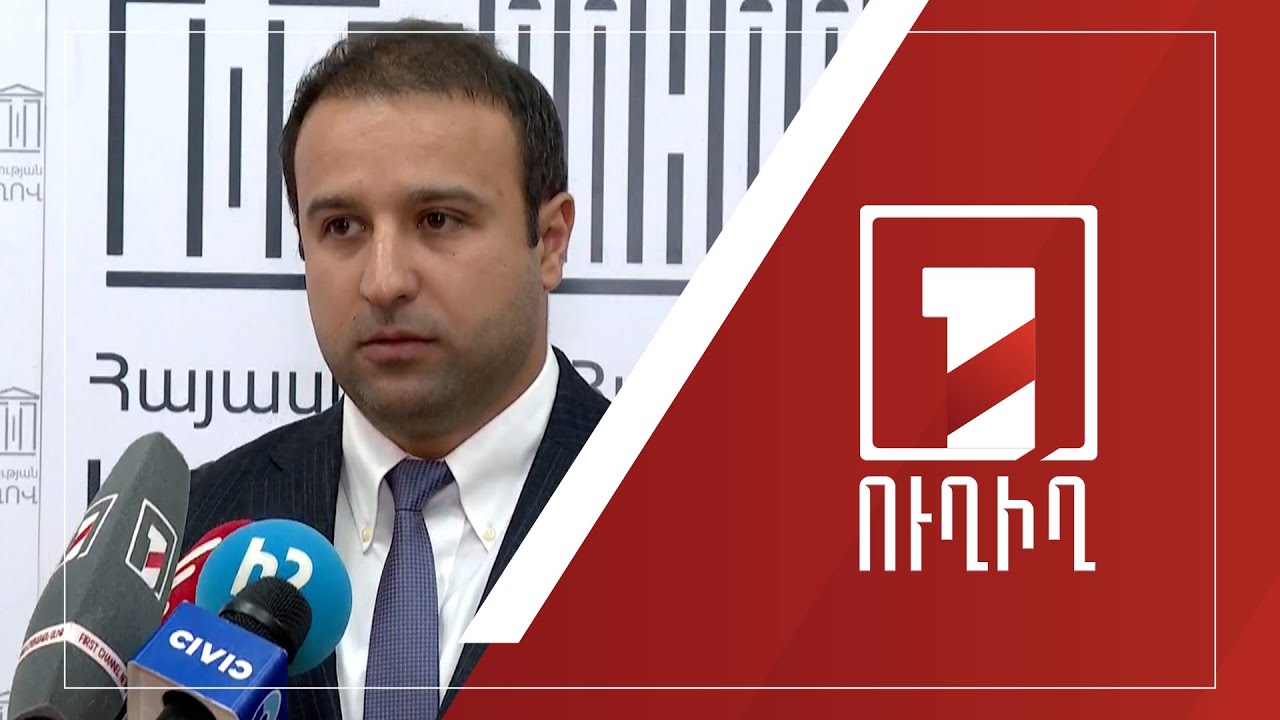 Հայկ Սարգսյանի ճեպազրույցը | ՈՒՂԻՂ