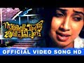 Zacharia Pothen Jeevichirippundu Official Video Song Vadathi Katte Shreya Ghoshal Dhibu Ninan