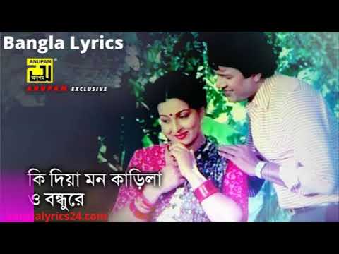 ki diya mon karila💓💓💓💓